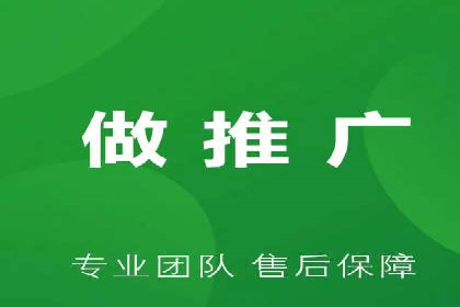 百度推广运营的成功之路：从策略到执行