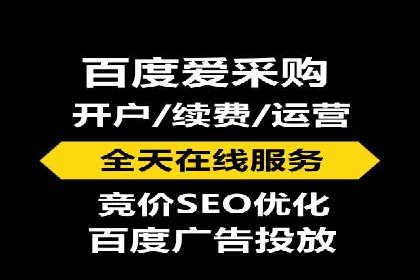 案例解析：SEM代运营公司如何为企业带来精准流量